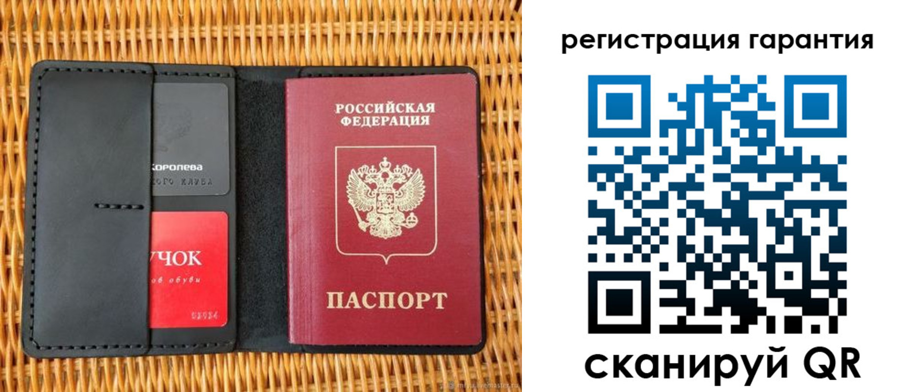 прописка для школы в Балабаново